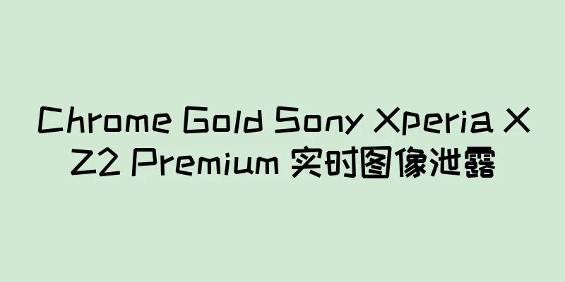 Chrome Gold Sony Xperia XZ2 Premium 实时图像泄露