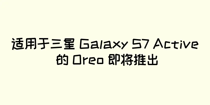 适用于三星 Galaxy S7 Active 的 Oreo 即将推出