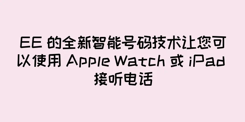 EE 的全新智能号码技术让您可以使用 Apple Watch 或 iPad 接听电话