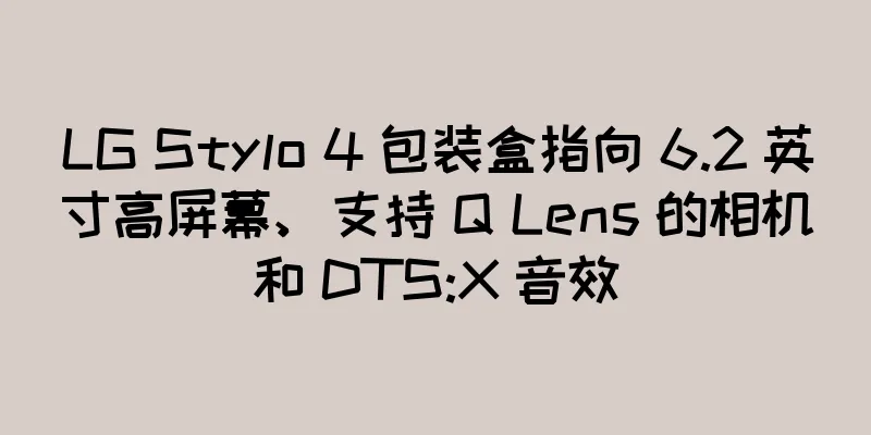 LG Stylo 4 包装盒指向 6.2 英寸高屏幕、支持 Q Lens 的相机和 DTS:X 音效