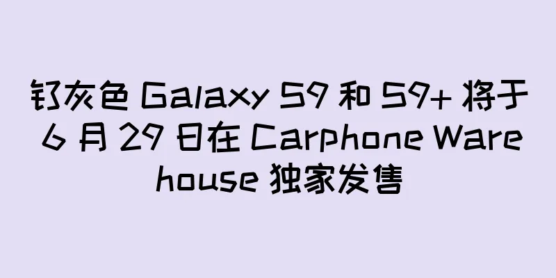 钛灰色 Galaxy S9 和 S9+ 将于 6 月 29 日在 Carphone Warehouse 独家发售