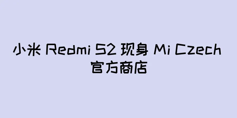 小米 Redmi S2 现身 Mi Czech 官方商店