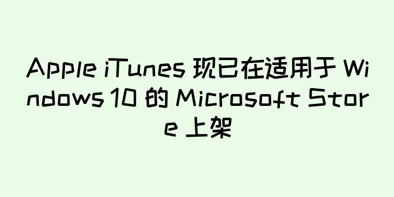 Apple iTunes 现已在适用于 Windows 10 的 Microsoft Store 上架