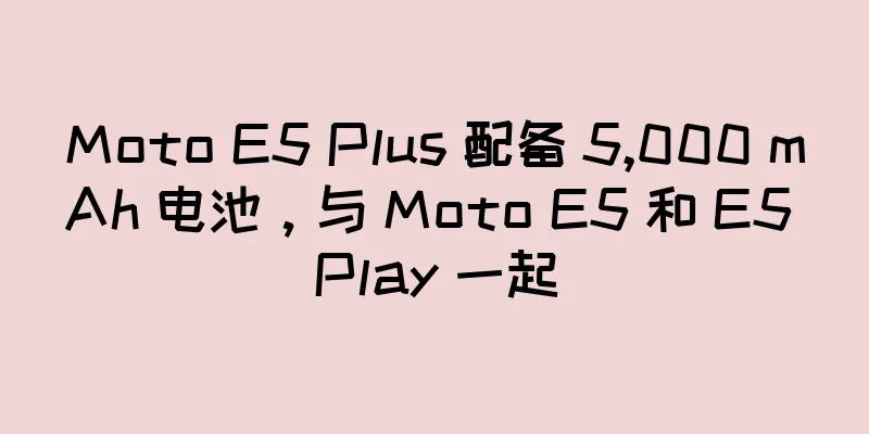 Moto E5 Plus 配备 5,000 mAh 电池，与 Moto E5 和 E5 Play 一起