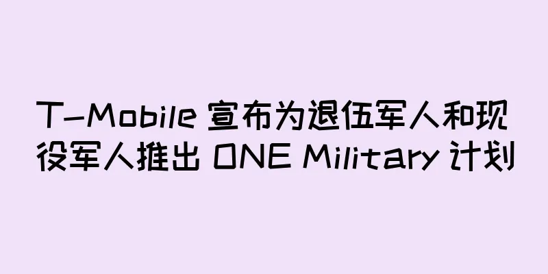 T-Mobile 宣布为退伍军人和现役军人推出 ONE Military 计划