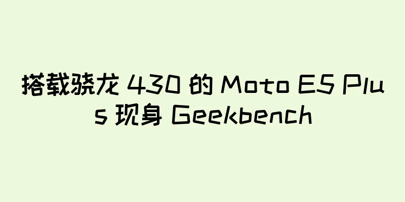 搭载骁龙 430 的 Moto E5 Plus 现身 Geekbench