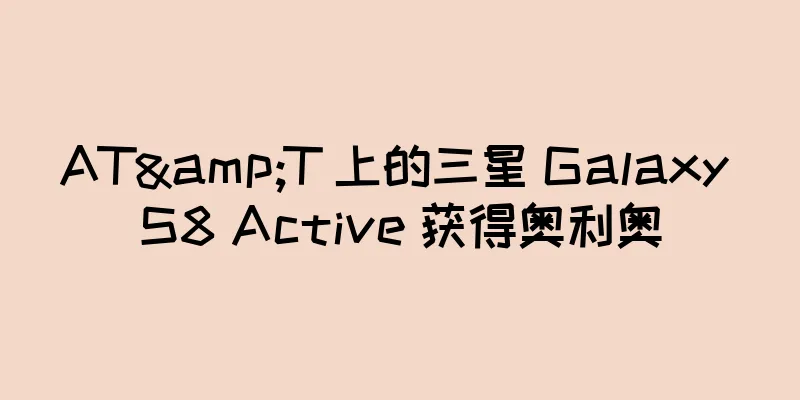 AT&T 上的三星 Galaxy S8 Active 获得奥利奥