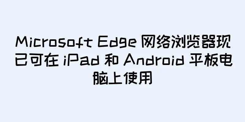 Microsoft Edge 网络浏览器现已可在 iPad 和 Android 平板电脑上使用