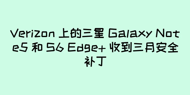 Verizon 上的三星 Galaxy Note5 和 S6 Edge+ 收到三月安全补丁