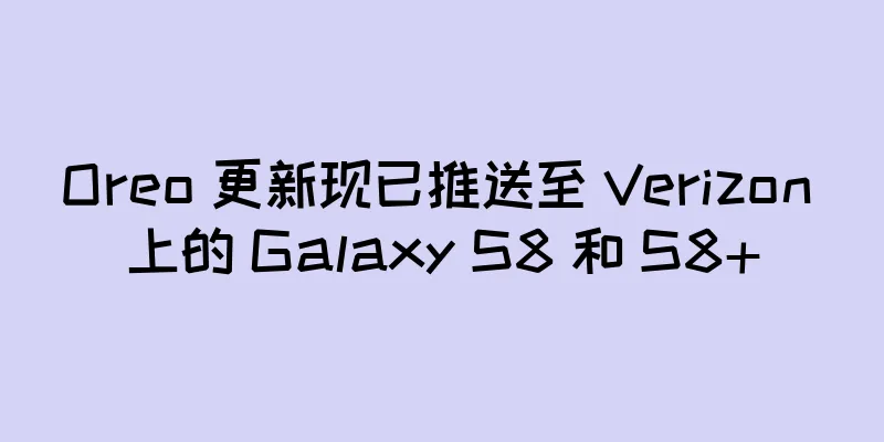 Oreo 更新现已推送至 Verizon 上的 Galaxy S8 和 S8+