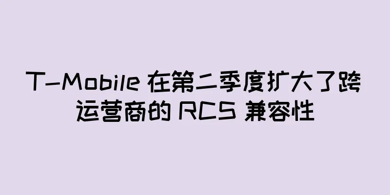 T-Mobile 在第二季度扩大了跨运营商的 RCS 兼容性