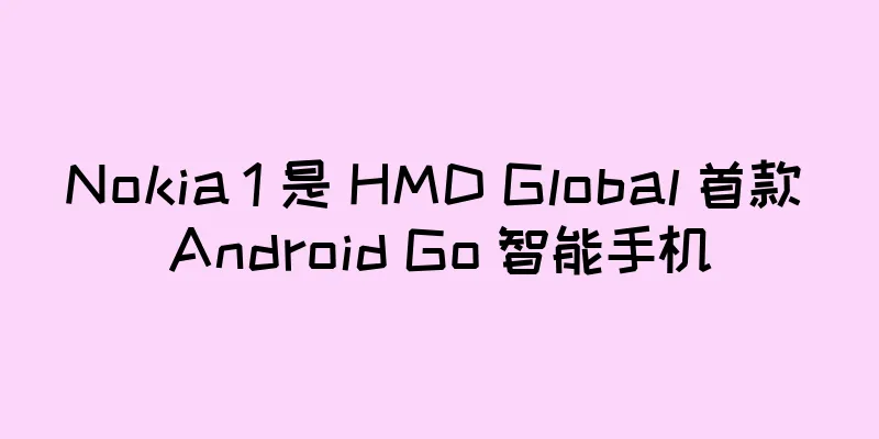 Nokia 1 是 HMD Global 首款 Android Go 智能手机