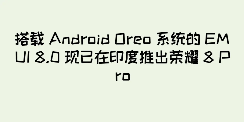 搭载 Android Oreo 系统的 EMUI 8.0 现已在印度推出荣耀 8 Pro