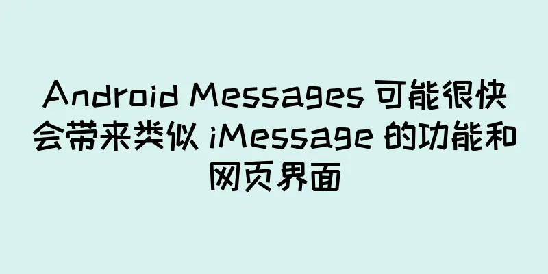 Android Messages 可能很快会带来类似 iMessage 的功能和网页界面