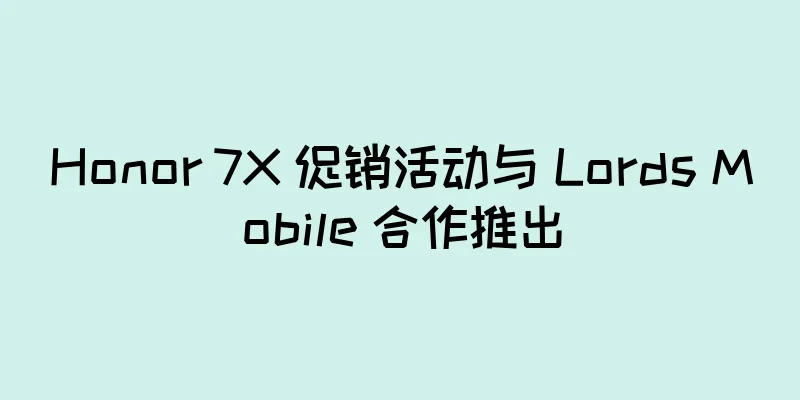Honor 7X 促销活动与 Lords Mobile 合作推出