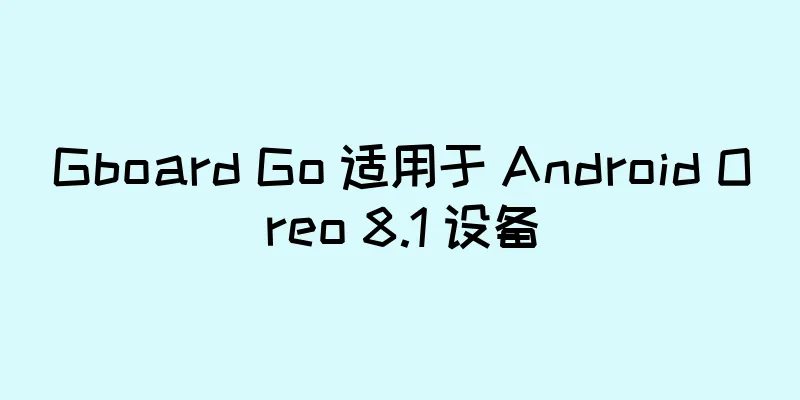 Gboard Go 适用于 Android Oreo 8.1 设备