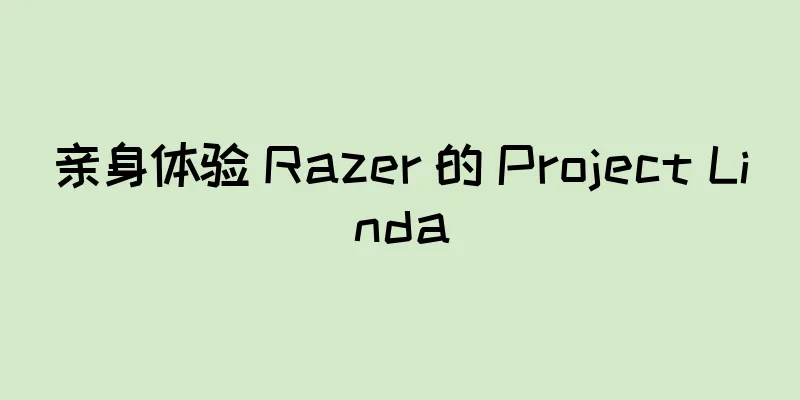 亲身体验 Razer 的 Project Linda