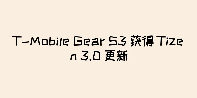 T-Mobile Gear S3 获得 Tizen 3.0 更新