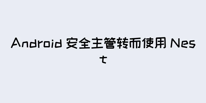 Android 安全主管转而使用 Nest