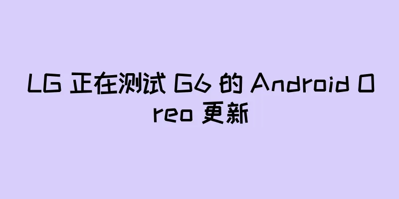 LG 正在测试 G6 的 Android Oreo 更新
