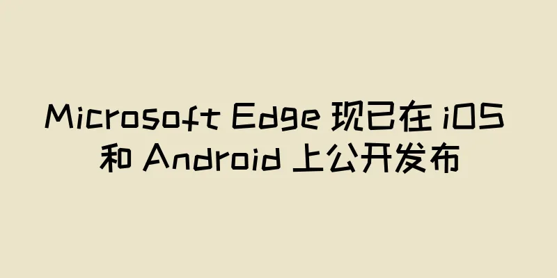 Microsoft Edge 现已在 iOS 和 Android 上公开发布