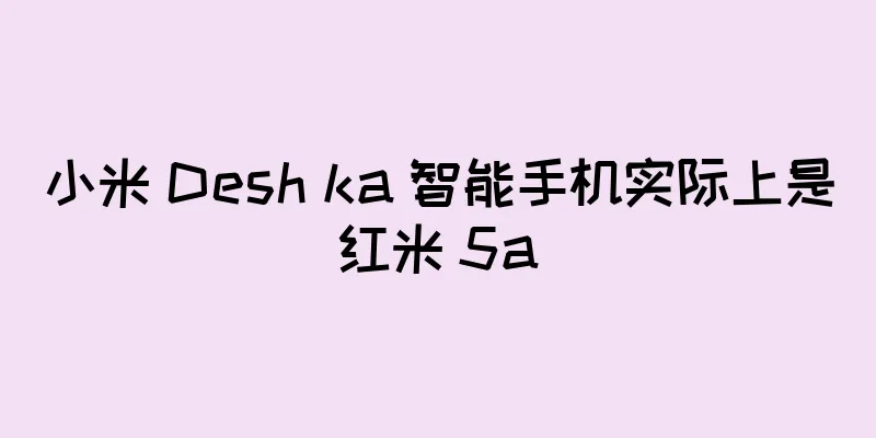 小米 Desh ka 智能手机实际上是红米 5a