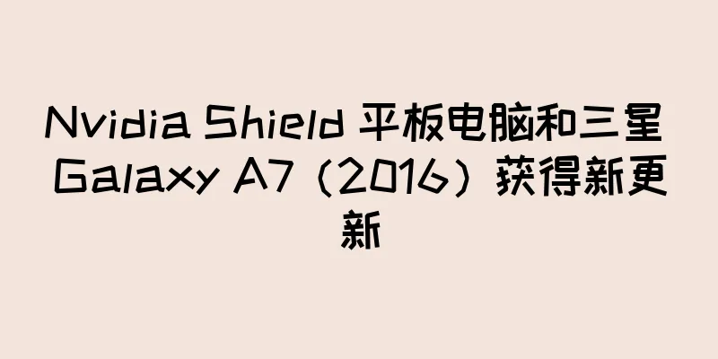 Nvidia Shield 平板电脑和三星 Galaxy A7（2016）获得新更新