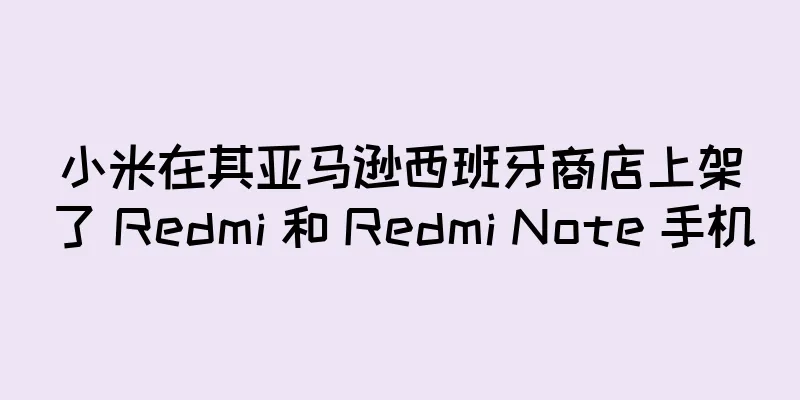 小米在其亚马逊西班牙商店上架了 Redmi 和 Redmi Note 手机