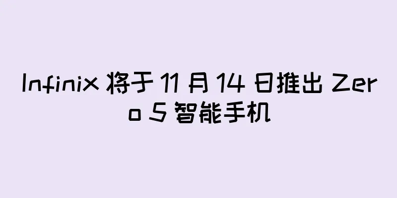 Infinix 将于 11 月 14 日推出 Zero 5 智能手机