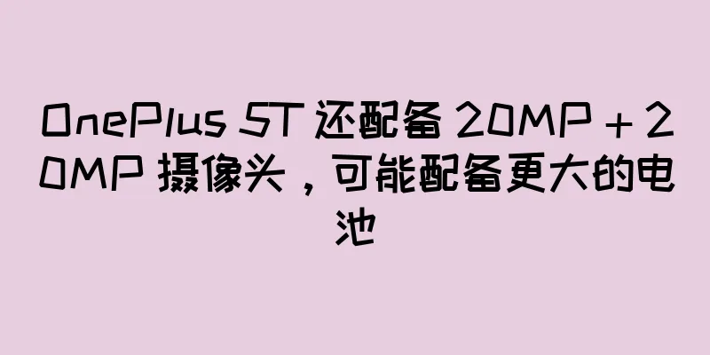 OnePlus 5T 还配备 20MP + 20MP 摄像头，可能配备更大的电池