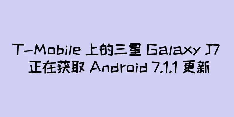 T-Mobile 上的三星 Galaxy J7 正在获取 Android 7.1.1 更新
