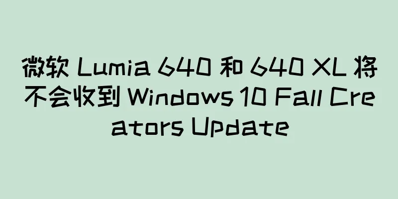 微软 Lumia 640 和 640 XL 将不会收到 Windows 10 Fall Creators Update