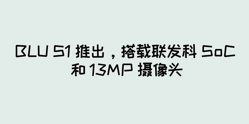 BLU S1 推出，搭载联发科 SoC 和 13MP 摄像头