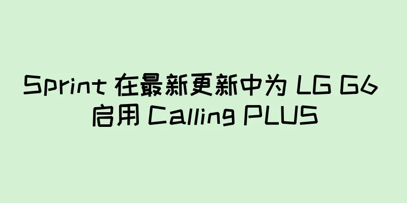 Sprint 在最新更新中为 LG G6 启用 Calling PLUS