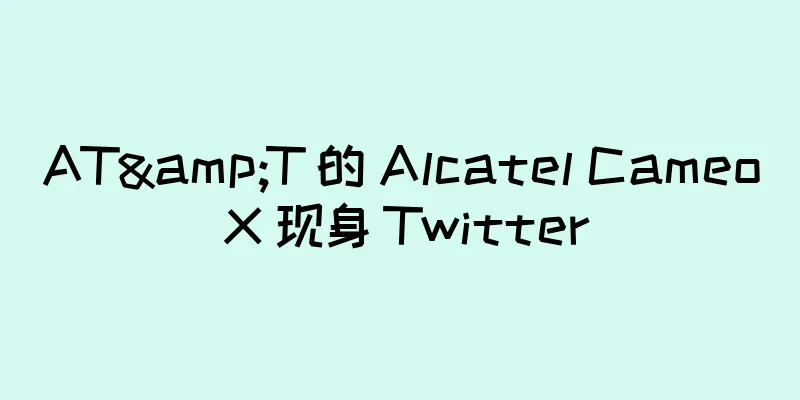 AT&T 的 Alcatel Cameo X 现身 Twitter