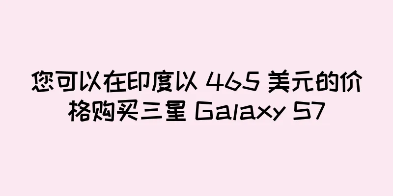 您可以在印度以 465 美元的价格购买三星 Galaxy S7