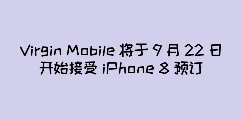 Virgin Mobile 将于 9 月 22 日开始接受 iPhone 8 预订