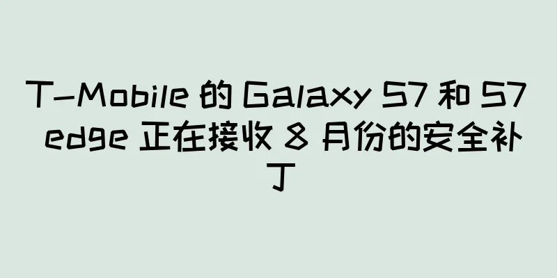 T-Mobile 的 Galaxy S7 和 S7 edge 正在接收 8 月份的安全补丁