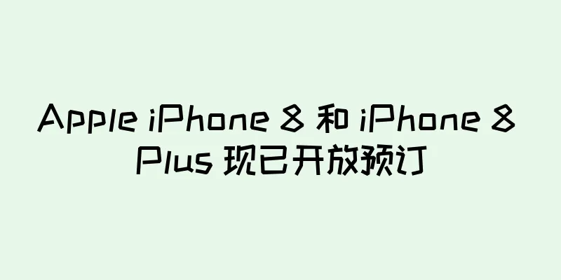 Apple iPhone 8 和 iPhone 8 Plus 现已开放预订