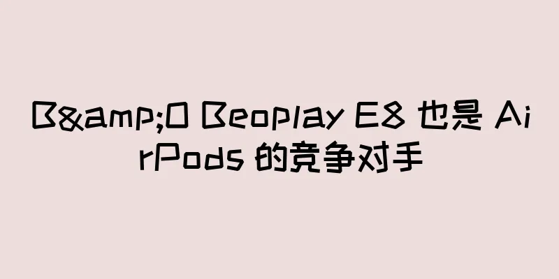 B&O Beoplay E8 也是 AirPods 的竞争对手