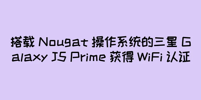 搭载 Nougat 操作系统的三星 Galaxy J5 Prime 获得 WiFi 认证