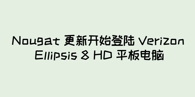 Nougat 更新开始登陆 Verizon Ellipsis 8 HD 平板电脑