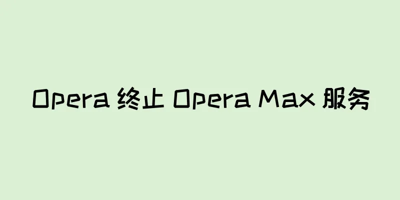 Opera 终止 Opera Max 服务