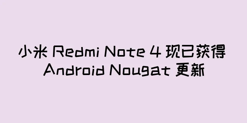 小米 Redmi Note 4 现已获得 Android Nougat 更新