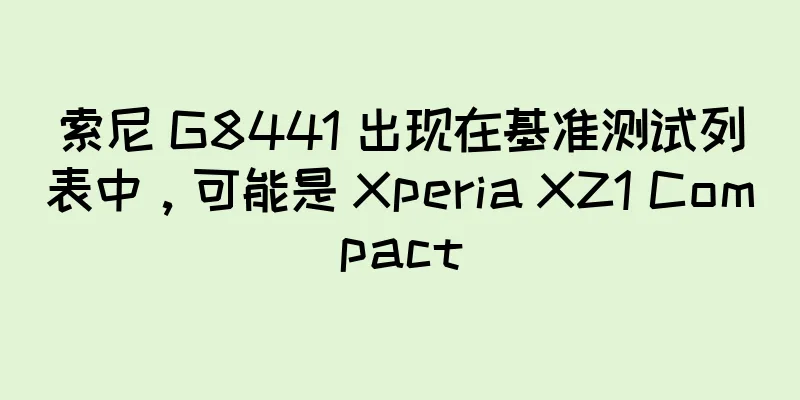 索尼 G8441 出现在基准测试列表中，可能是 Xperia XZ1 Compact