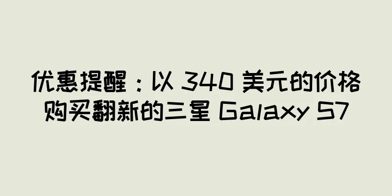 优惠提醒：以 340 美元的价格购买翻新的三星 Galaxy S7