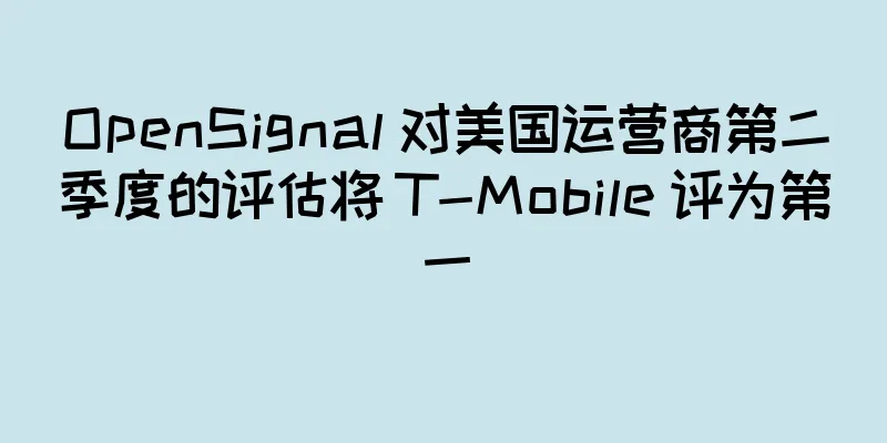 OpenSignal 对美国运营商第二季度的评估将 T-Mobile 评为第一