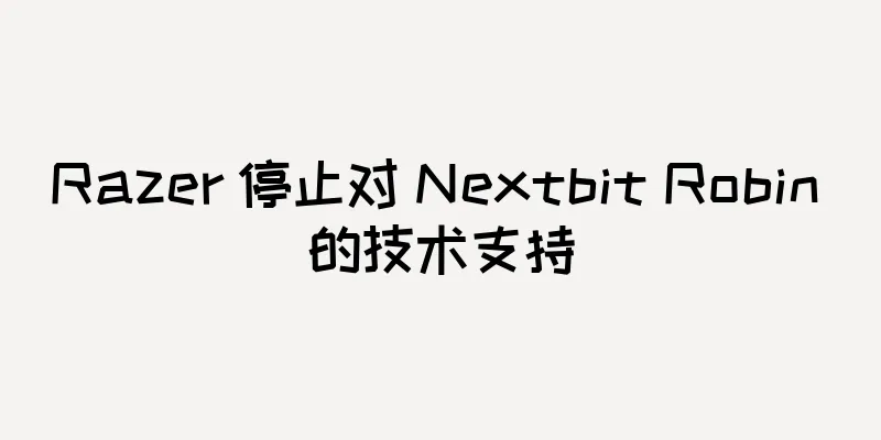Razer 停止对 Nextbit Robin 的技术支持