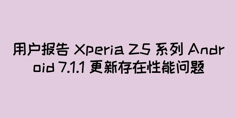 用户报告 Xperia Z5 系列 Android 7.1.1 更新存在性能问题