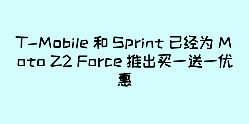 T-Mobile 和 Sprint 已经为 Moto Z2 Force 推出买一送一优惠